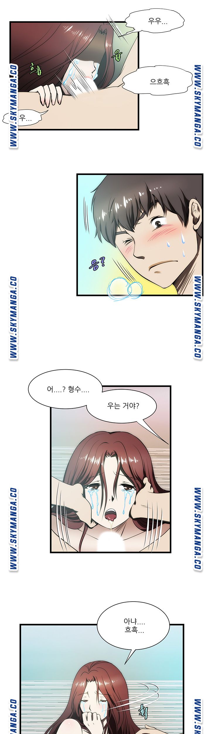 My Sister-in-Law’s Ass Raw Chapter 8 Page 19