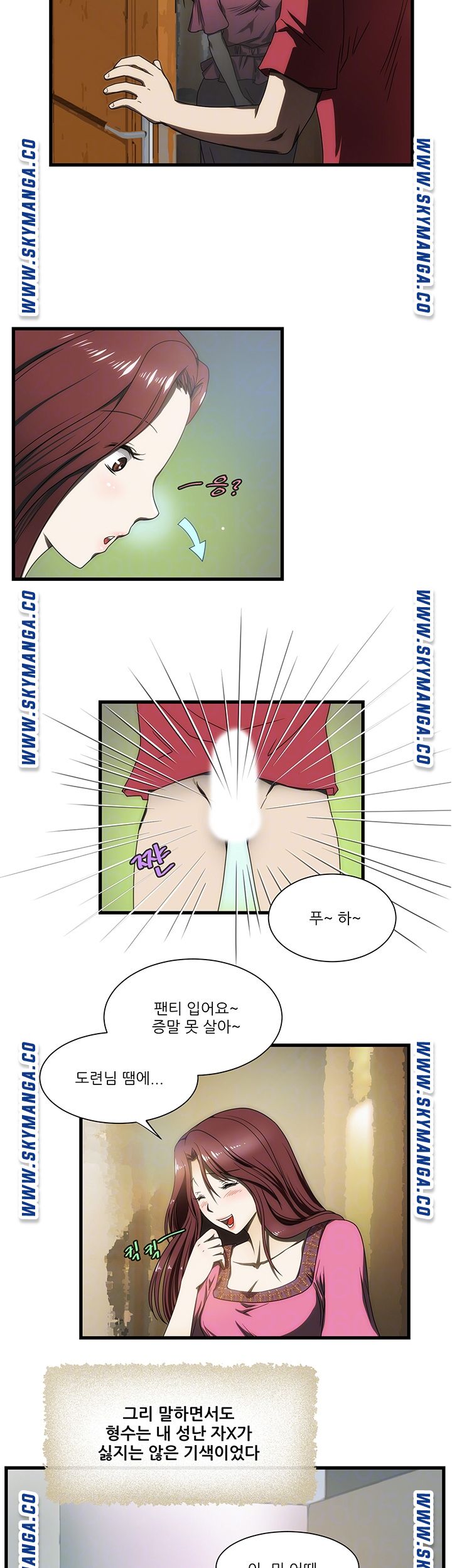 My Sister-in-Law’s Ass Raw Chapter 8 Page 4