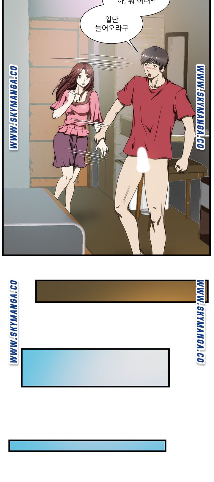 My Sister-in-Law’s Ass Raw Chapter 8 Page 5