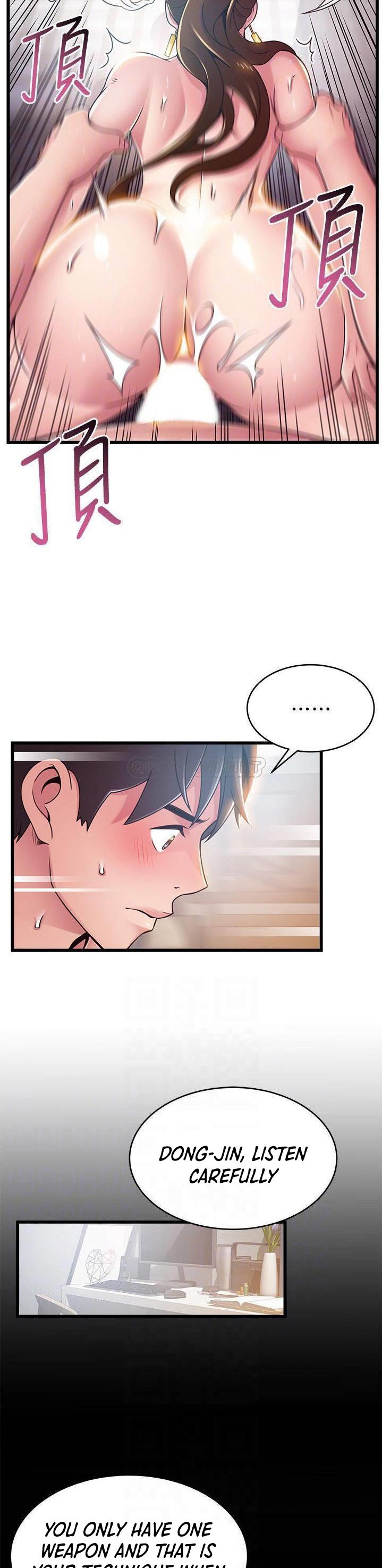 Weak Point Chapter 100 Page 7