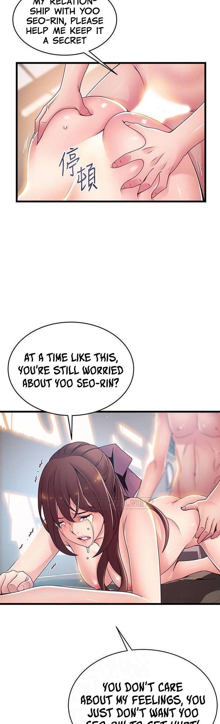 Weak Point Chapter 105 Page 16