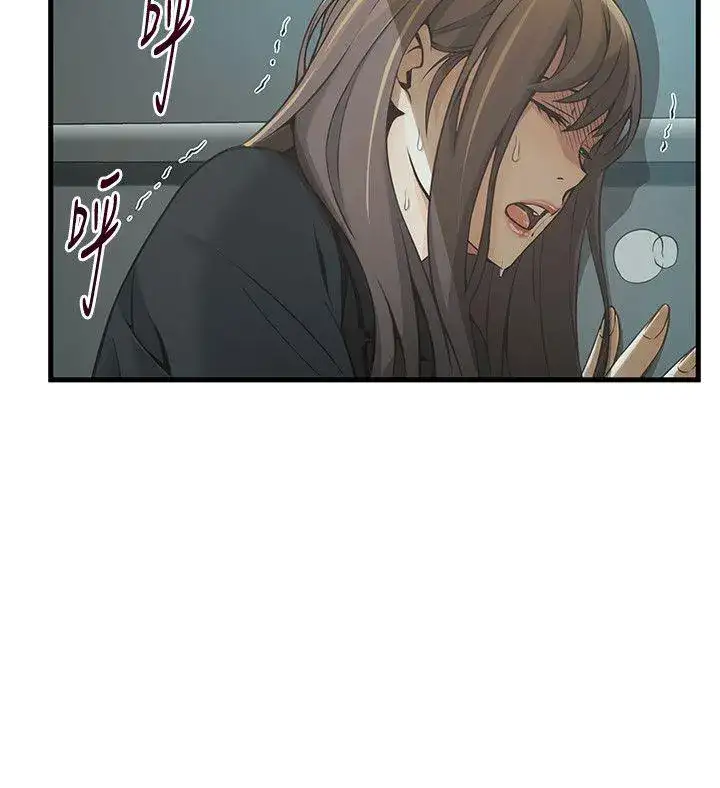 Weak Point Chapter 11 Page 10