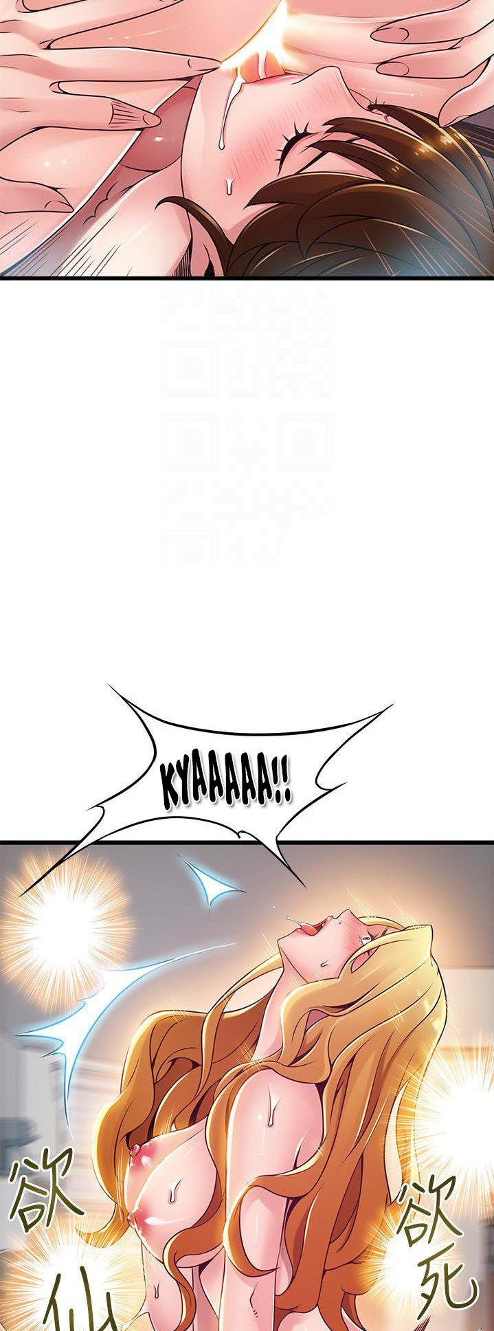 Weak Point Chapter 111 Page 18