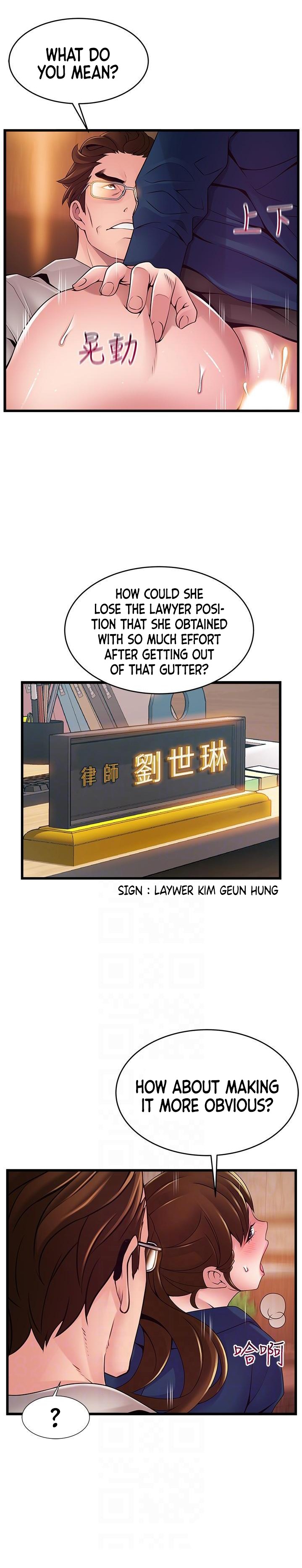 Weak Point Chapter 112 Page 6