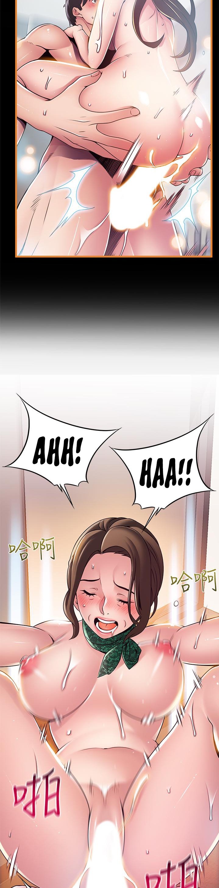 Weak Point Chapter 114 Page 24