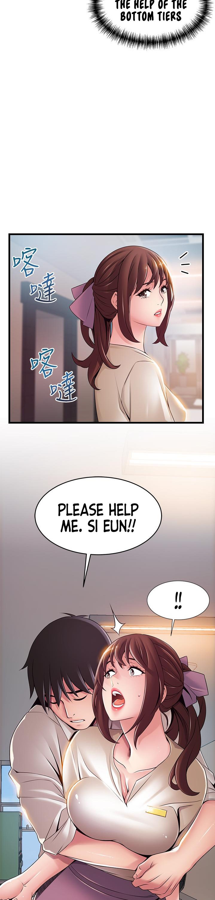 Weak Point Chapter 115 Page 2