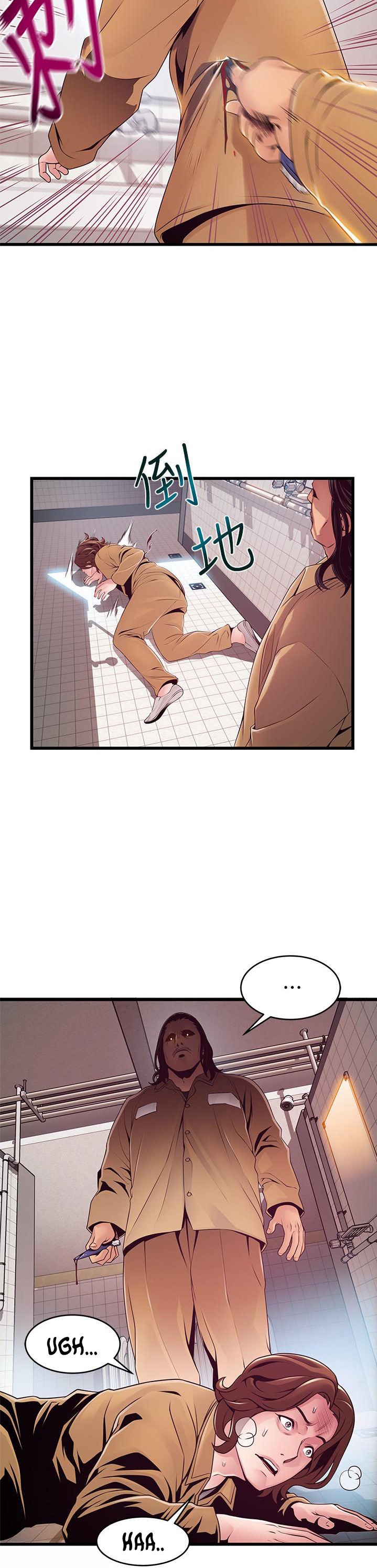 Weak Point Chapter 118 Page 20