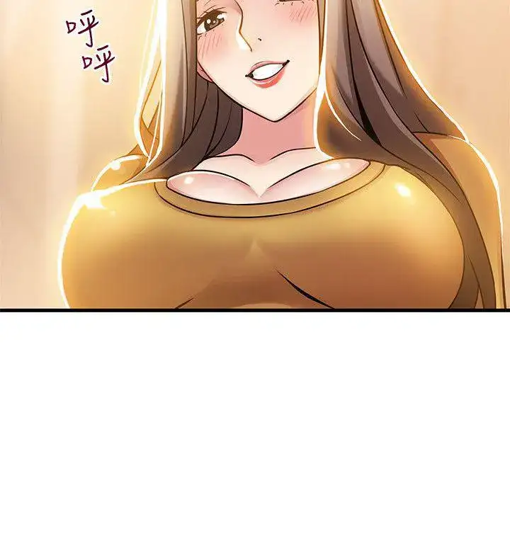 Weak Point Chapter 14 Page 32