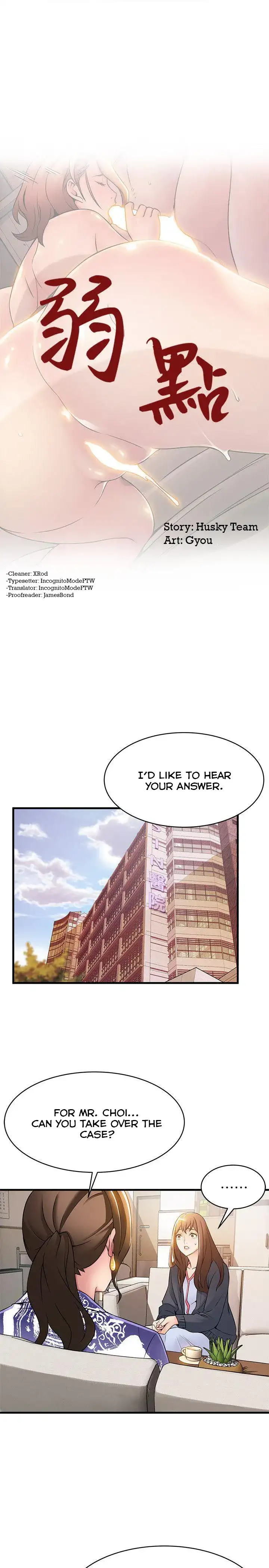 Weak Point Chapter 16 Page 1