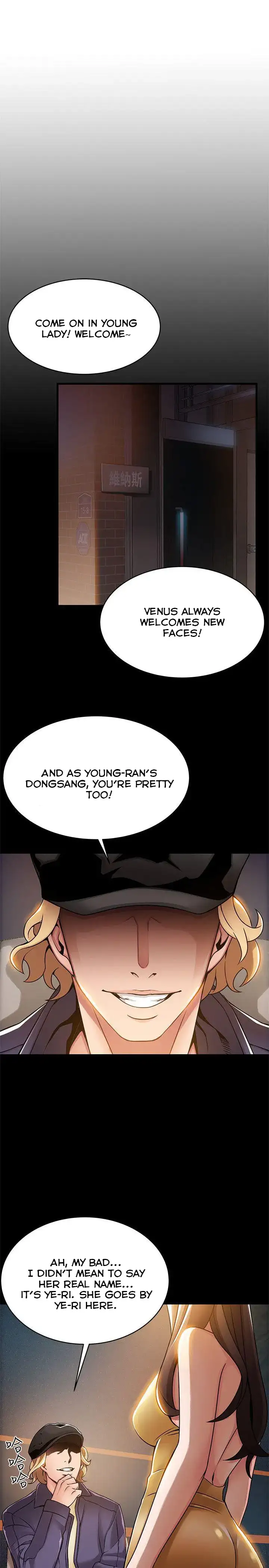 Weak Point Chapter 16 Page 7