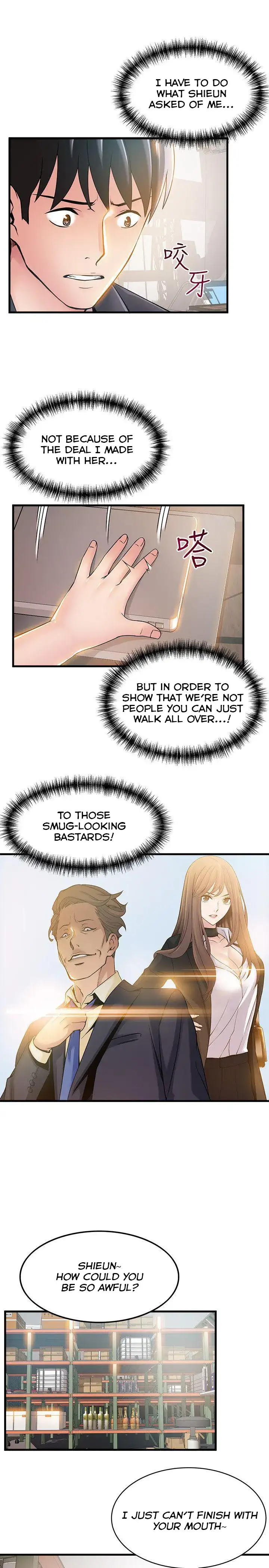 Weak Point Chapter 17 Page 31
