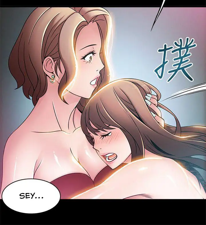 Weak Point Chapter 30 Page 4