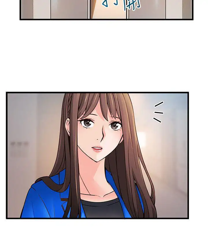 Weak Point Chapter 31 Page 18