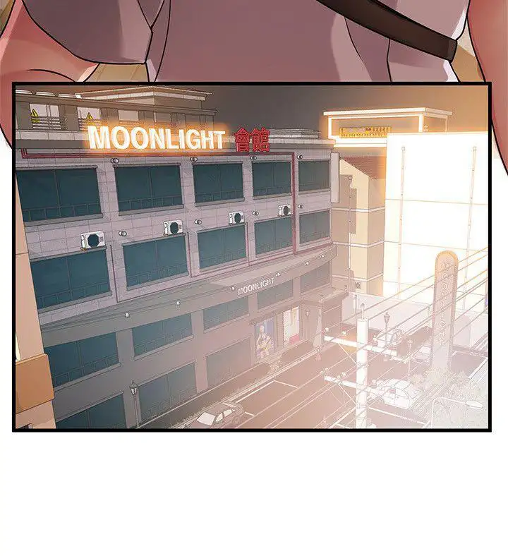 Weak Point Chapter 33 Page 20