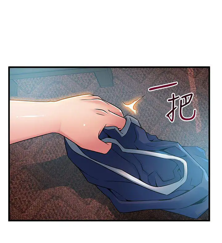 Weak Point Chapter 36 Page 20