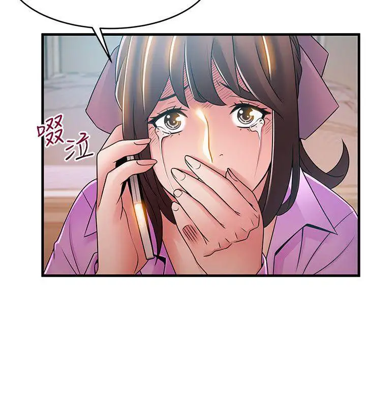 Weak Point Chapter 36 Page 30