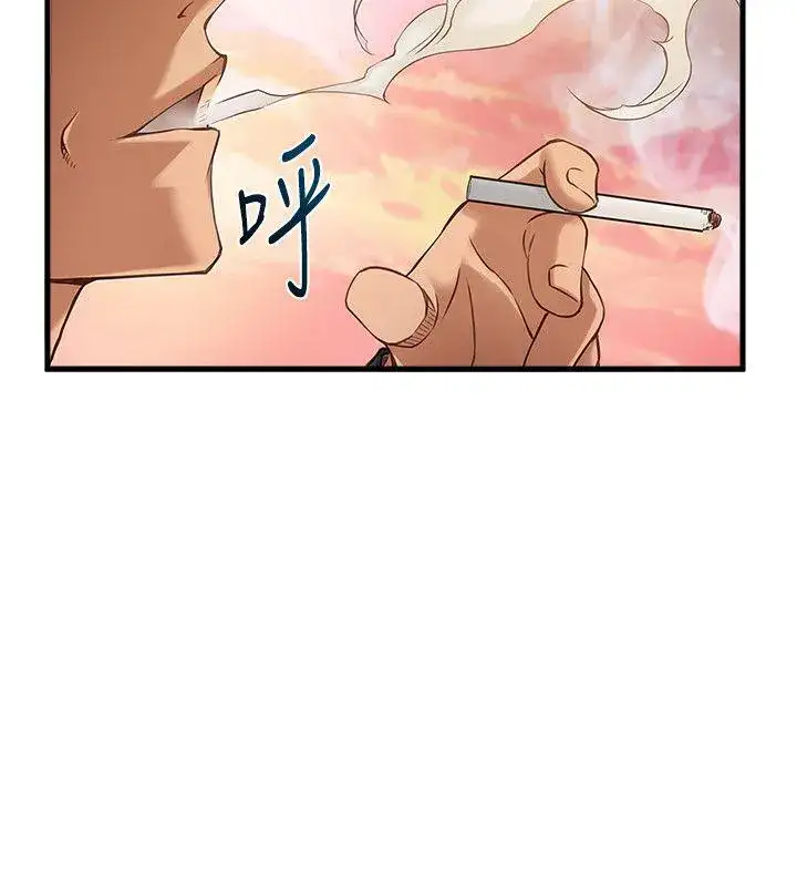 Weak Point Chapter 5 Page 36
