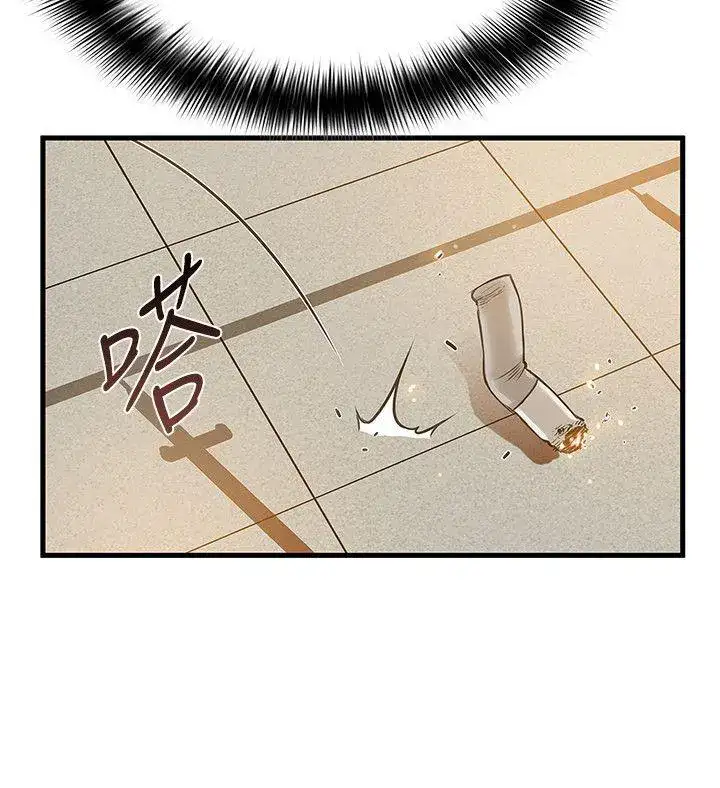 Weak Point Chapter 5 Page 37