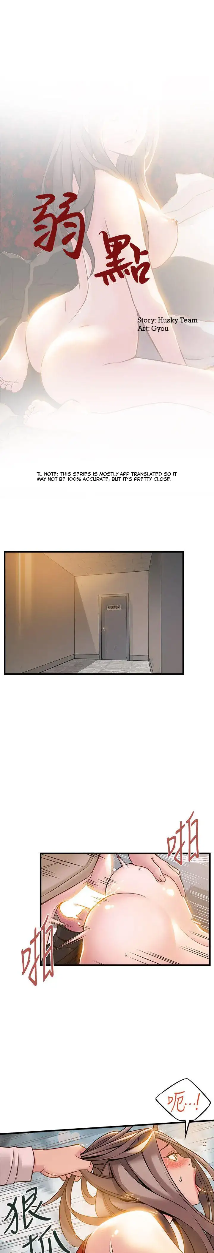 Weak Point Chapter 7 Page 1