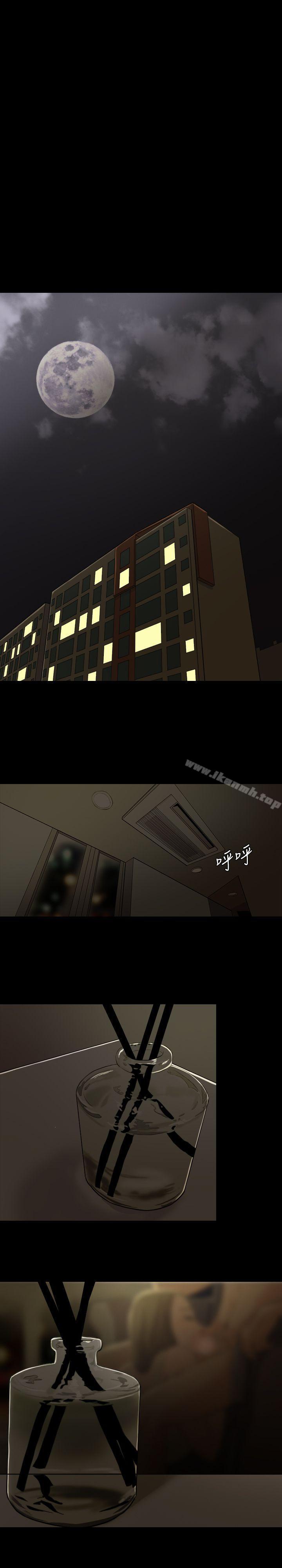 Midnight Breeze Raw Chapter 1 Page 2