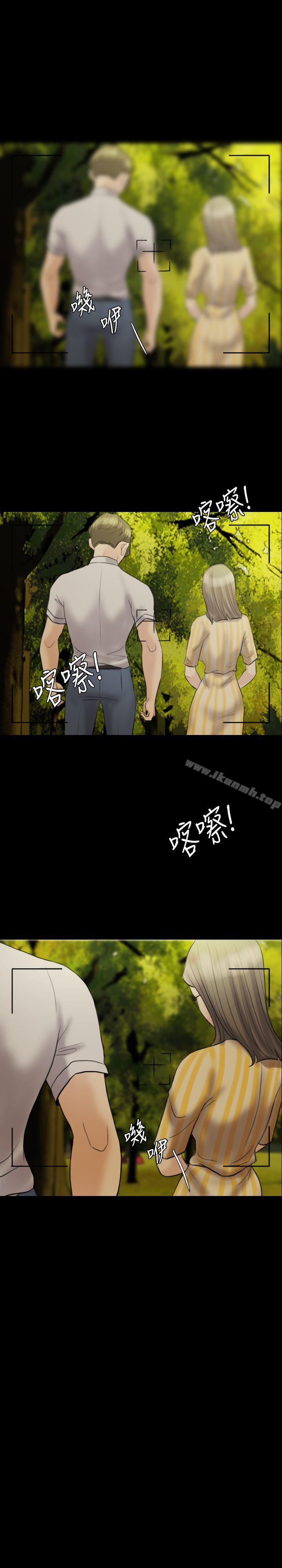Midnight Breeze Raw Chapter 10 Page 26