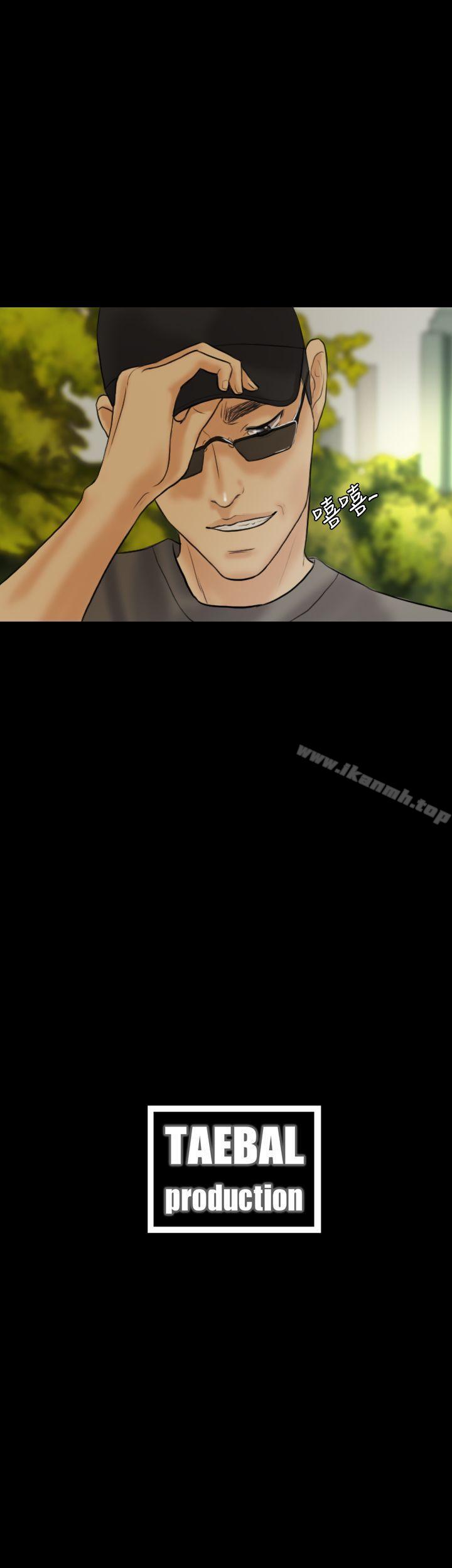 Midnight Breeze Raw Chapter 10 Page 28
