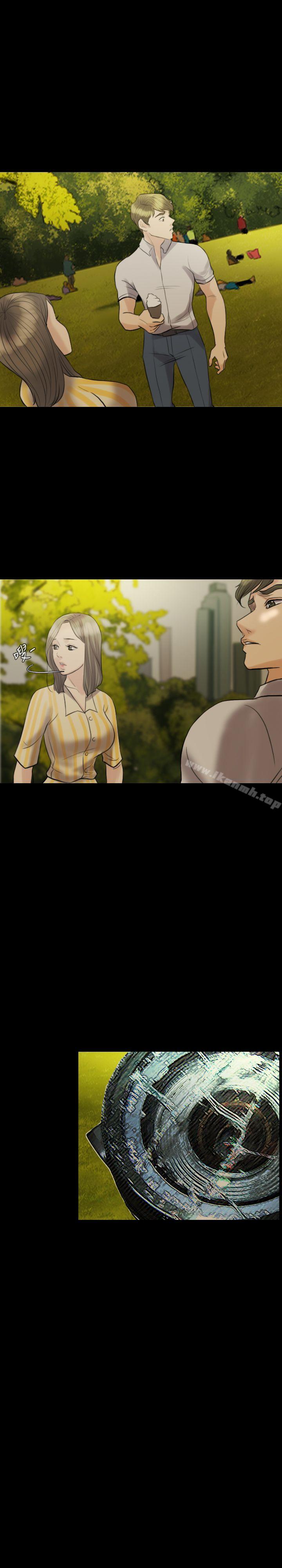 Midnight Breeze Raw Chapter 11 Page 11
