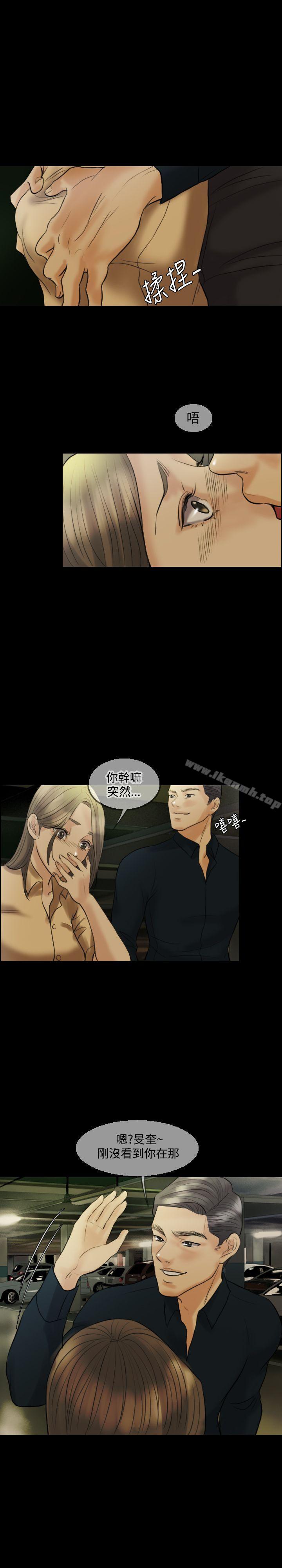 Midnight Breeze Raw Chapter 12 Page 24
