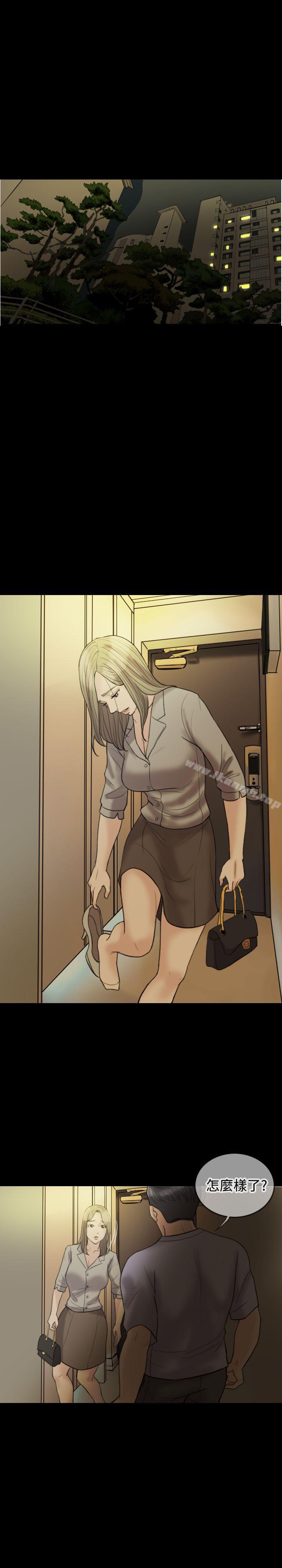 Midnight Breeze Raw Chapter 14 Page 4