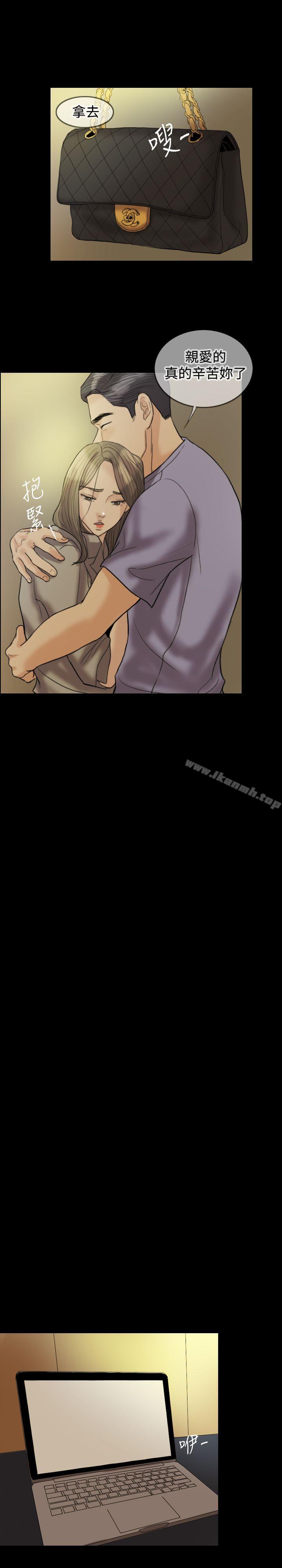 Midnight Breeze Raw Chapter 14 Page 5