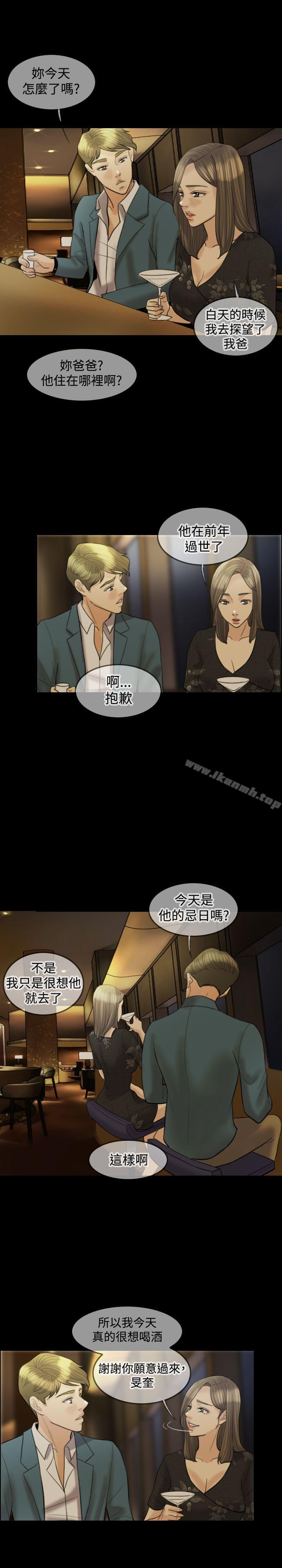 Midnight Breeze Raw Chapter 15 Page 26