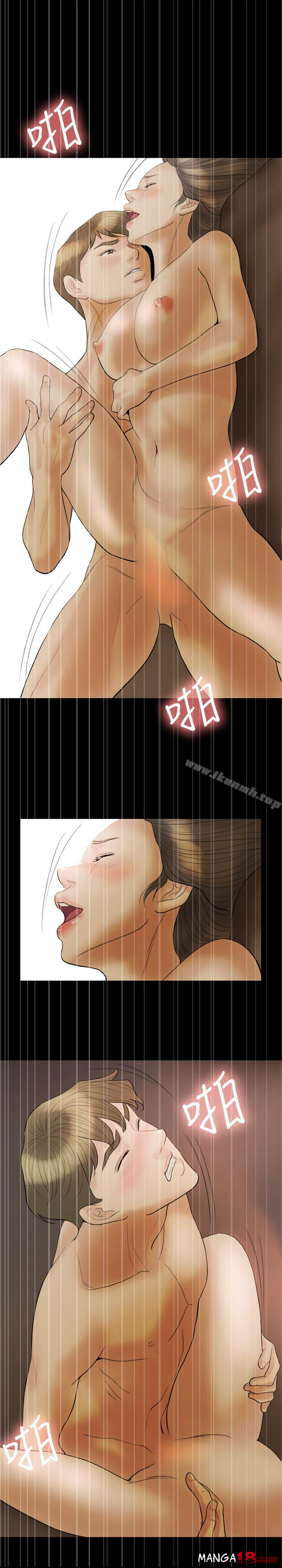 Midnight Breeze Raw Chapter 16 Page 18