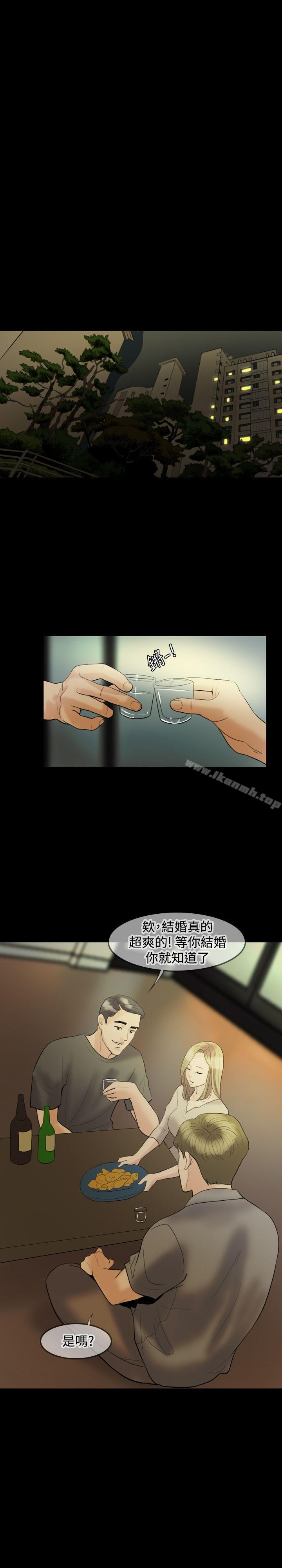 Midnight Breeze Raw Chapter 17 Page 23