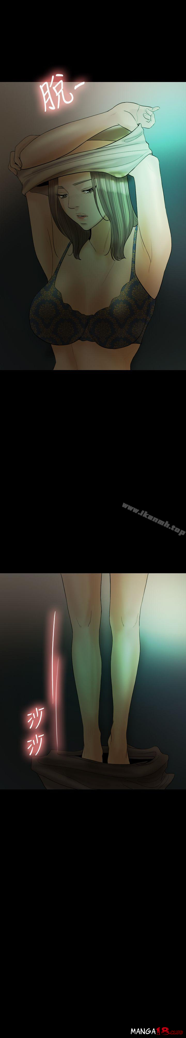 Midnight Breeze Raw Chapter 18 Page 12