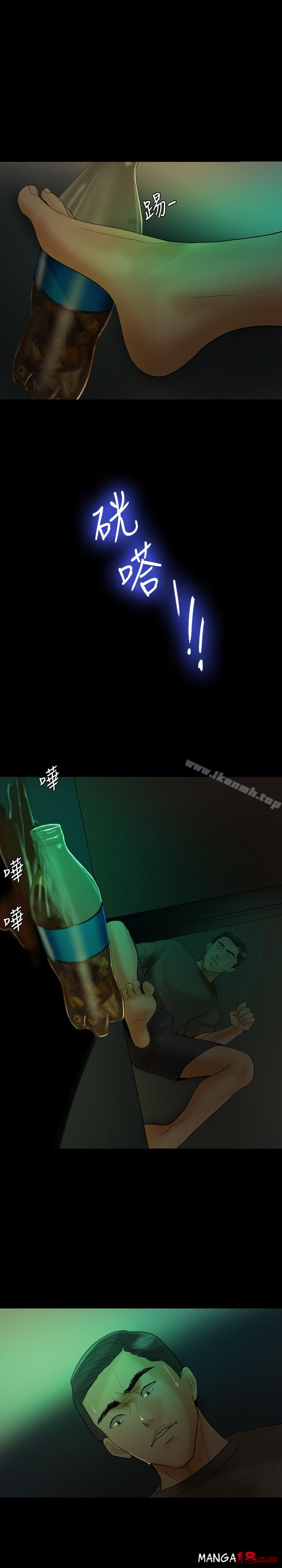 Midnight Breeze Raw Chapter 18 Page 27