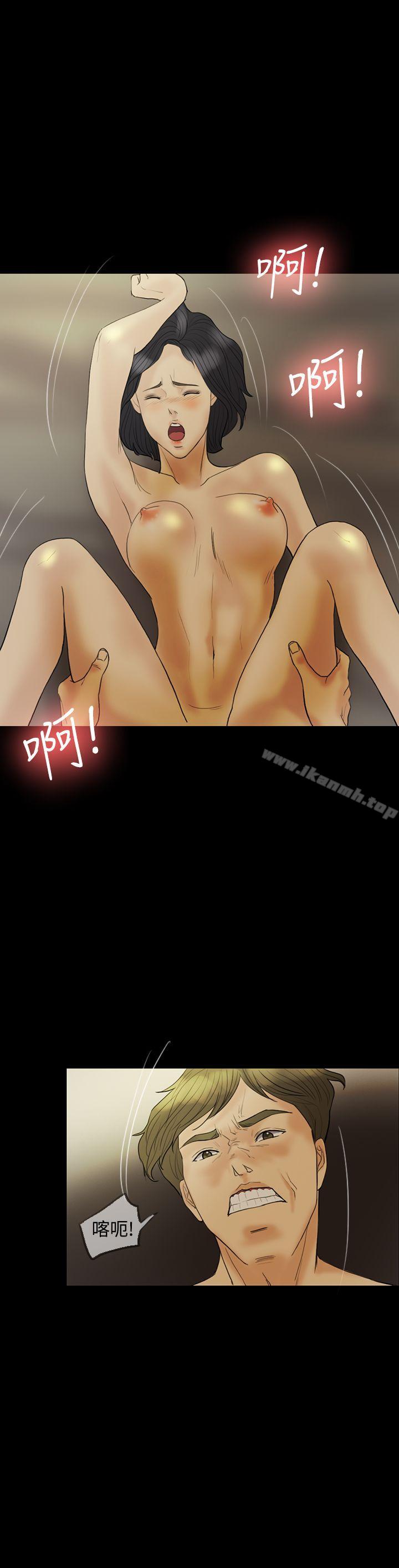 Midnight Breeze Raw Chapter 19 Page 19