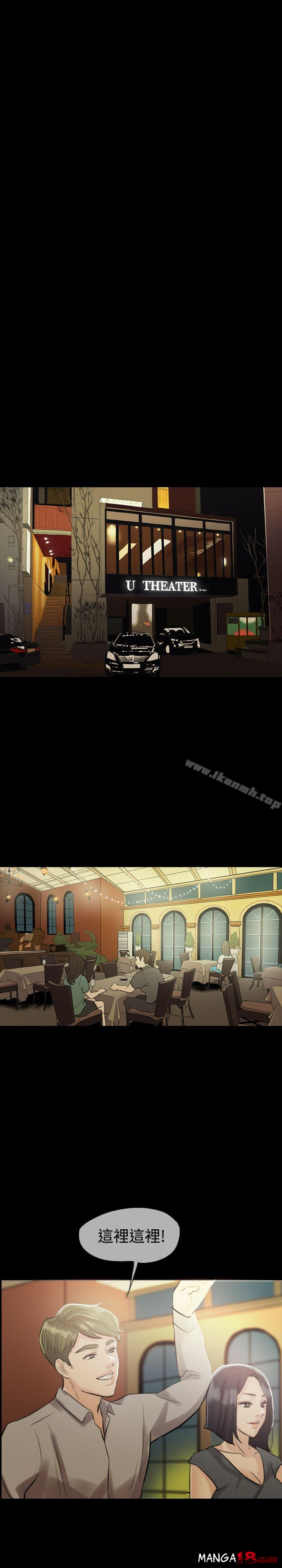Midnight Breeze Raw Chapter 2 Page 15