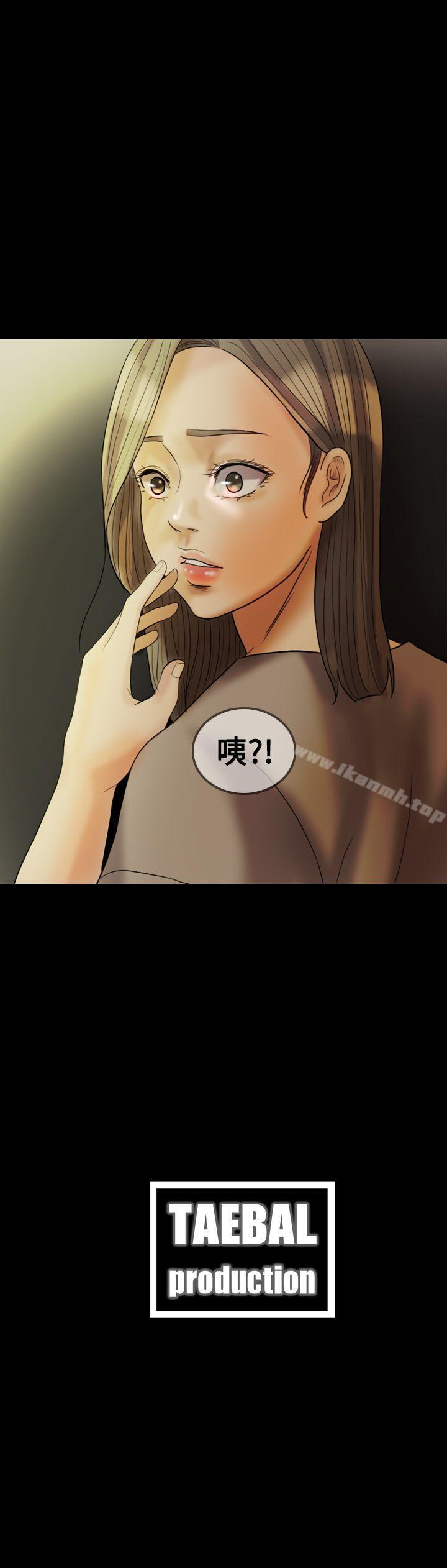 Midnight Breeze Raw Chapter 21 Page 29