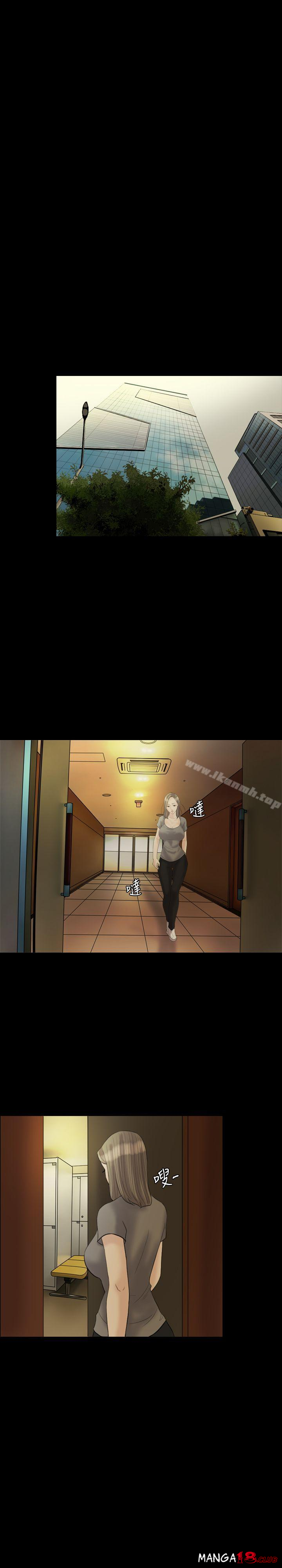 Midnight Breeze Raw Chapter 22 Page 12