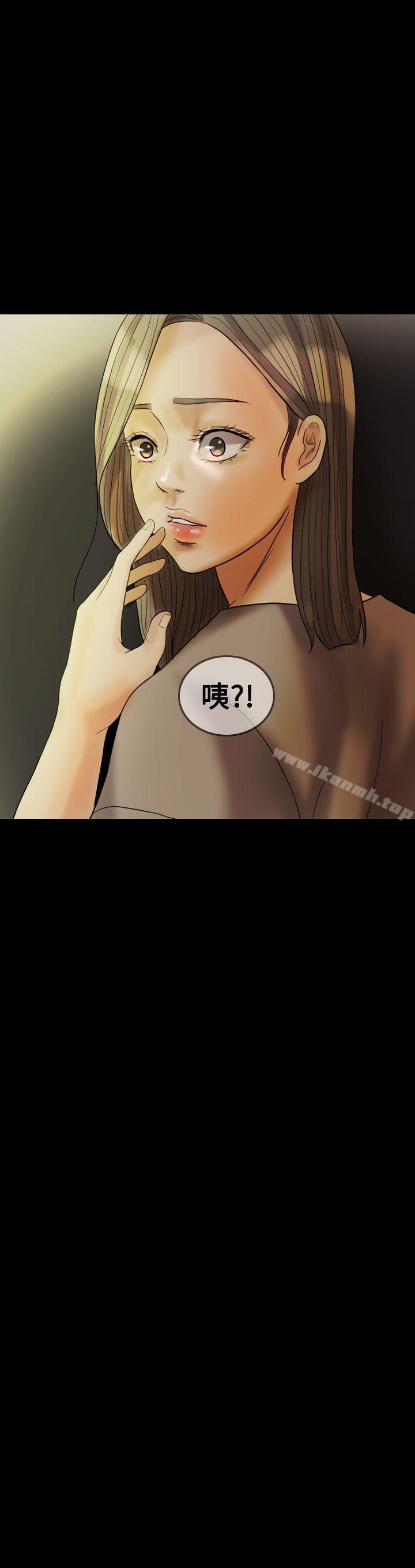 Midnight Breeze Raw Chapter 22 Page 2