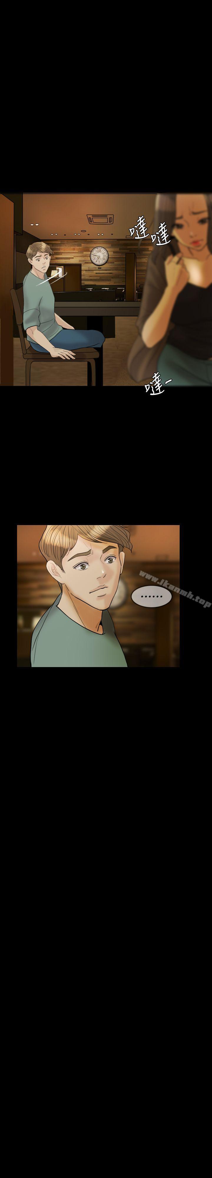 Midnight Breeze Raw Chapter 24 Page 16
