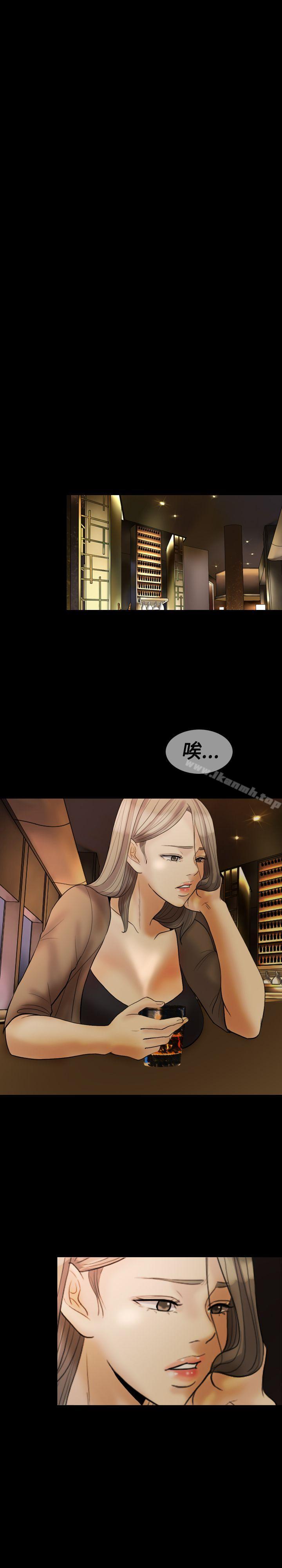 Midnight Breeze Raw Chapter 24 Page 25