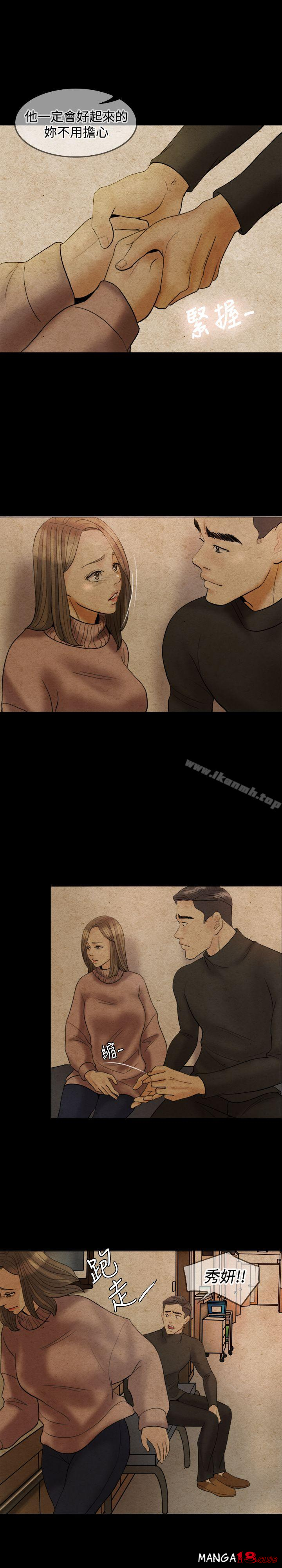 Midnight Breeze Raw Chapter 24 Page 9