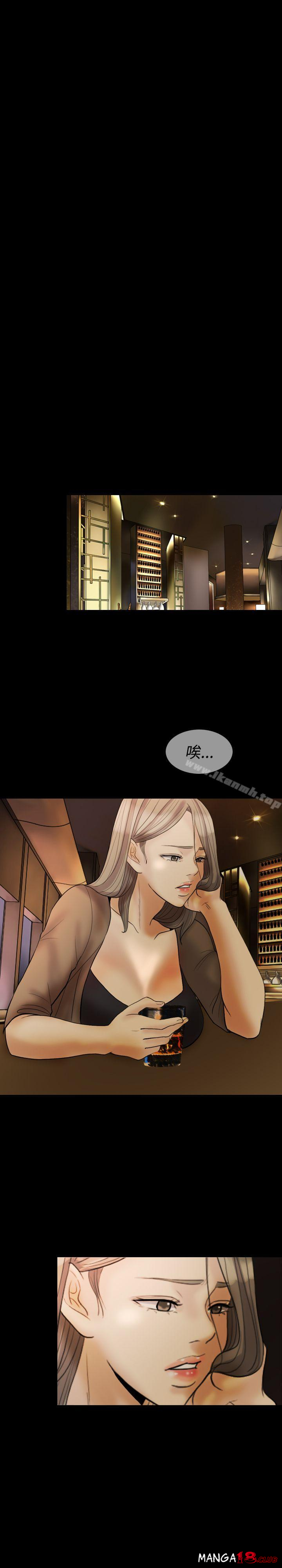 Midnight Breeze Raw Chapter 25 Page 1