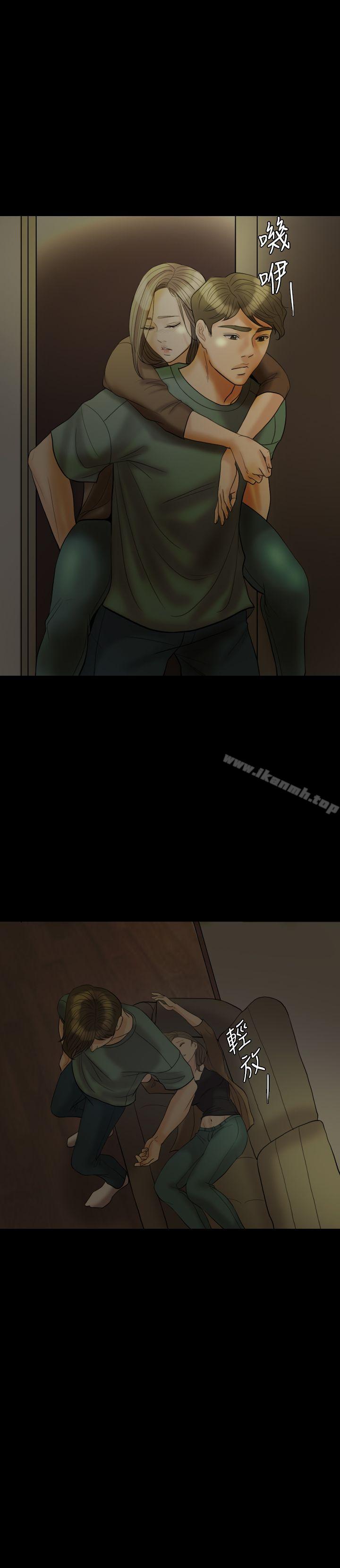 Midnight Breeze Raw Chapter 25 Page 25
