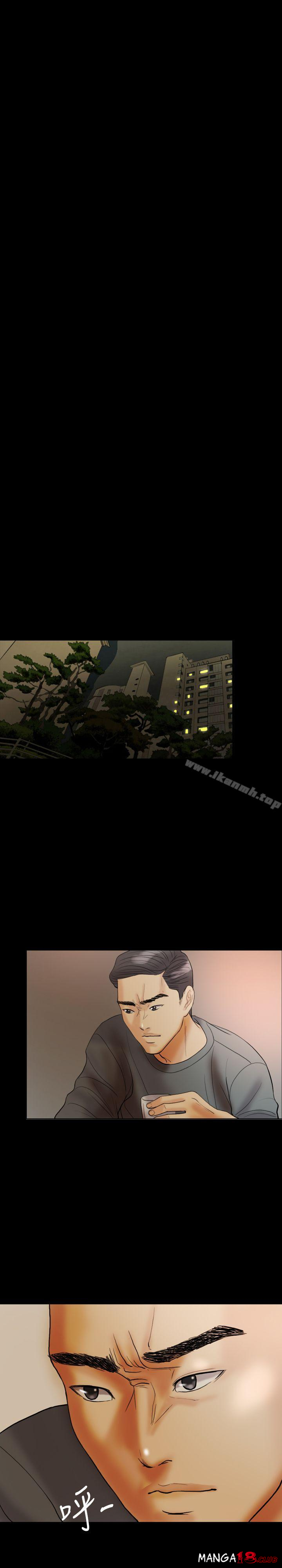 Midnight Breeze Raw Chapter 26 Page 12