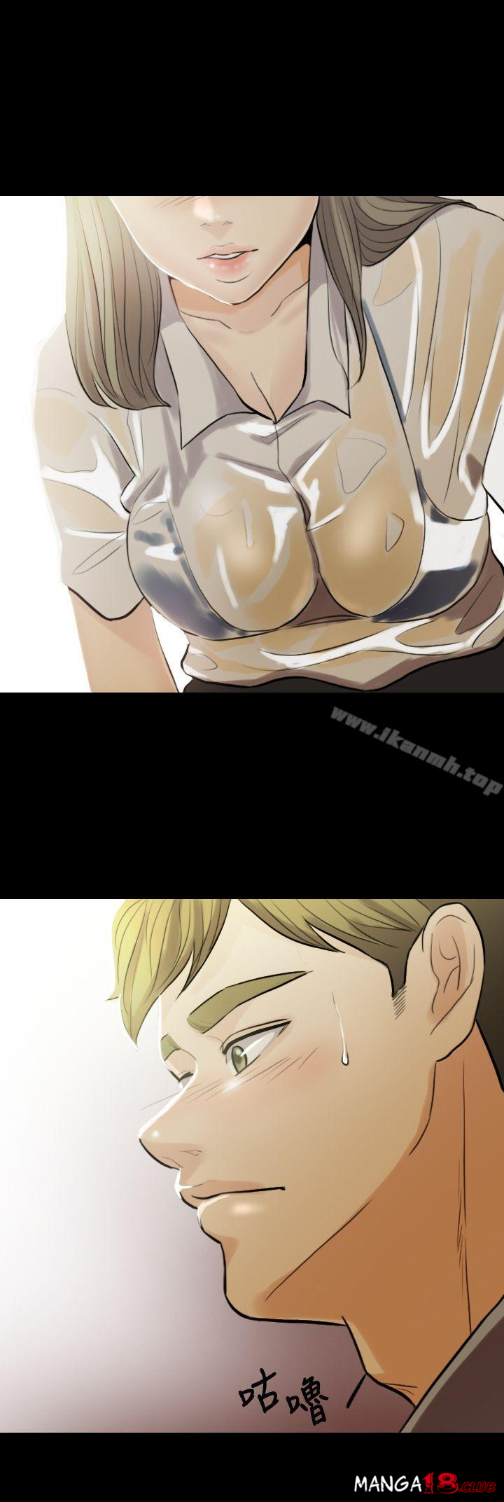 Midnight Breeze Raw Chapter 3 Page 1