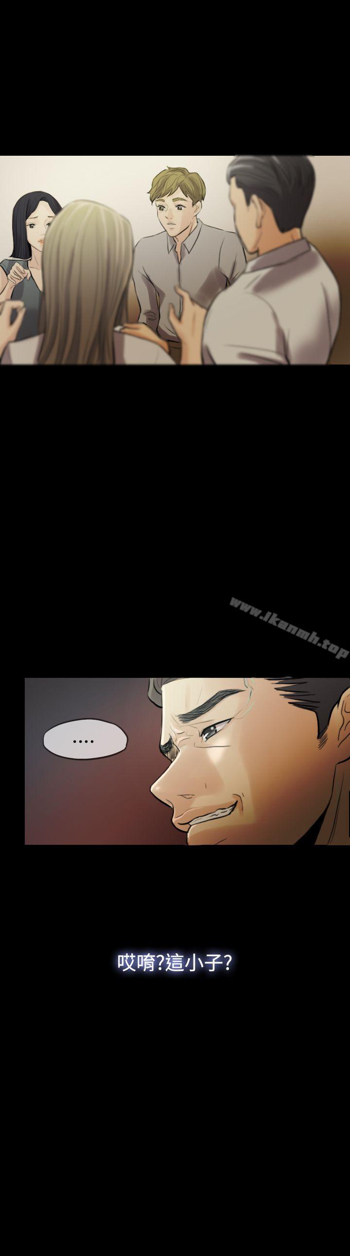 Midnight Breeze Raw Chapter 3 Page 2