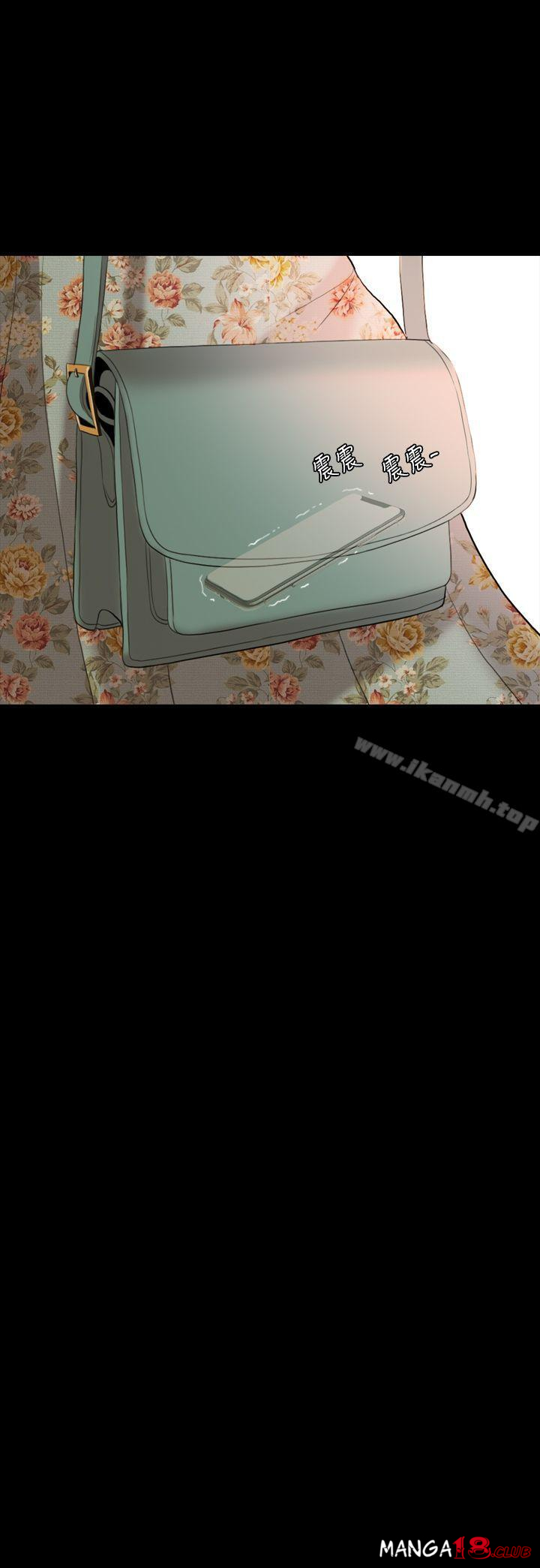 Midnight Breeze Raw Chapter 30 Page 3