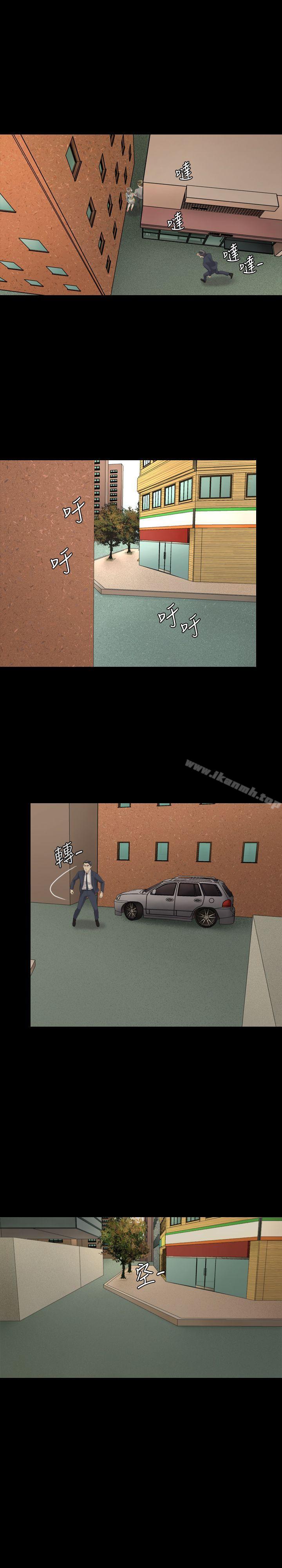 Midnight Breeze Raw Chapter 30 Page 5